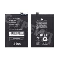 Аккумулятор для Realme GT Neo 2/3T/GT 2 Pro/OPPO Reno 13 F 4G (BLP887)