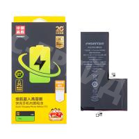 Аккумулятор для iPhone 11 Pro Max - Pisen усиленная 4500 mAh