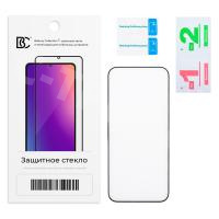 Защитное стекло "Премиум" для Google Pixel 9/9 Pro Черный