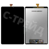 Дисплей для Samsung Galaxy Tab A 10.5" 2018 (T590/T595) в сборе с тачскрином Черный - Оптима