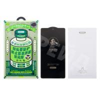 Защитное стекло "Антишпион" Remax Medicine Glass GL-27 для Samsung Galaxy S24/S25 (S921B/S931B) Черный