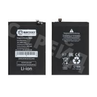 Аккумулятор для Xiaomi Poco M3/Redmi 9T (BN62) - Battery Collection (Премиум)
