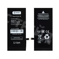 Аккумулятор для iPhone Xr - Battery Collection