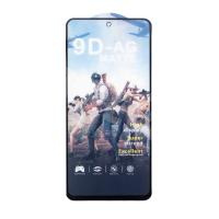 Защитное стекло "Матовое" для Xiaomi Redmi Note 10 Pro 4G/11 Pro 4G/5G/11E Pro/11 Pro+ 5G/12 Pro 4G/Poco X4 Pro 5G Черный