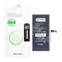 Аккумулятор для iPhone 15 Plus - Battery Collection - усиленная 4620 mAh - (Коробка + скотч + отвертка)