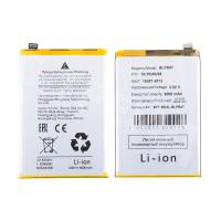 Аккумулятор для Realme C75 4G (BLPB47)