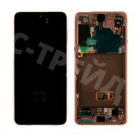 Дисплей для Samsung Galaxy S21 (G991B) модуль с рамкой Розовый - OR (SP)