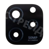 Стекло камеры для Huawei Nova Y61 (EVE-LX9N) Черный