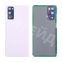 Задняя крышка для Samsung Galaxy S20 FE (G780F) Лавандовый - Премиум