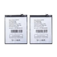 Аккумулятор для Realme GT 6T (BLPA51)