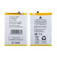 Аккумулятор для Xiaomi Redmi 12 4G (BM5R)