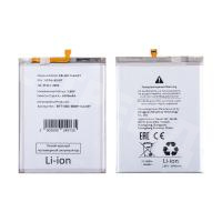 Аккумулятор для Samsung Galaxy M14 5G (M146B)/M54 5G (M546B) (EB-BM146ABY)