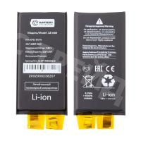 Ячейка (банка) Аккумулятора для iPhone 12 mini - Battery Collection (Премиум)