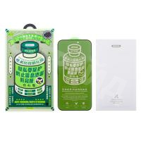 Защитное стекло "Антишпион" Remax Medicine Glass GL-27 для iPhone 16 Pro Max Черный