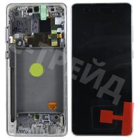 Дисплей для Samsung Galaxy Note 10 Lite (N770F) модуль с рамкой Серебро - OR (SP)