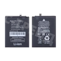 Аккумулятор для Xiaomi Redmi 7/Note 8/8T/8 2021 (BN46)