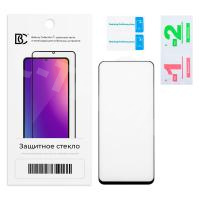 Защитное стекло "Премиум" для Huawei Honor X8 4G/X8a 4G/90 Lite Черный