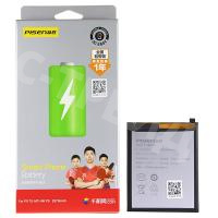 Аккумулятор для Huawei Honor 5C/9 Lite/7C/7C Pro/7A Pro (HB366481ECW) - Pisen