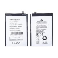 Аккумулятор для Xiaomi Redmi 13C 4G/Poco C65 (BN5Q)