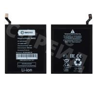 Аккумулятор для Xiaomi Mi 5 (BM22) - Battery Collection (Премиум)