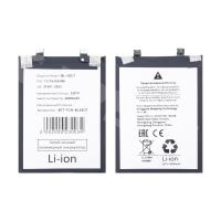 Аккумулятор для Tecno Pova 4 Pro (BL-58DT)