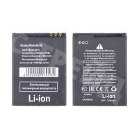 Аккумулятор для Nokia N97 mini/E5/E7-00/N8 (BL-4D)