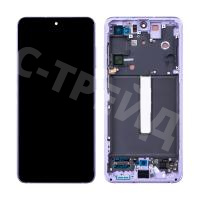 Дисплей для Samsung Galaxy S21 FE (G990B) модуль с рамкой Фиолетовый - OR (SP)