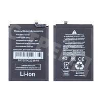 Аккумулятор для Huawei Nova Y90/11i/12i/13i (HB496493EGW)