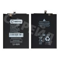 Аккумулятор для Xiaomi Redmi 9/Note 9 (BN54) - Battery Collection (Премиум)
