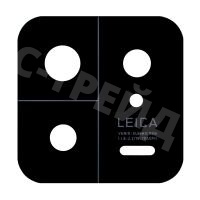 Стекло камеры для Xiaomi 13 (2211133C) Черный