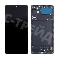 Дисплей для Samsung Galaxy A71 (A715F) модуль с рамкой Черный - (OLED) (Full Size)