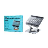 Настольный держатель Remax RM-C09 (для ноутбука, вращающийся) Серый