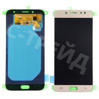 Дисплей для Samsung Galaxy J7 2017 (J730F) в сборе с тачскрином Золото - (OLED)