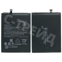 Аккумулятор для Xiaomi Redmi Note 9S (BN55)