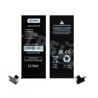 Аккумулятор для Apple iPhone 4S - Battery Collection (Премиум)