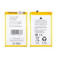 Аккумулятор для Xiaomi Redmi A3/A3x/Poco C61 (BN5R)