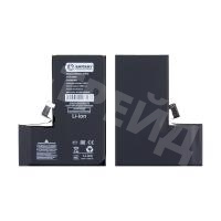 Аккумулятор для iPhone 15 Pro - Battery Collection - усиленная 3400 mAh