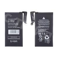 Аккумулятор для Google Pixel 6 (GMSB3)