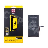 Аккумулятор для iPhone 14 - Pisen