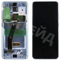Дисплей для Samsung Galaxy S20 (G980F) модуль с рамкой Голубой - OR (SP)