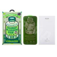 Защитное стекло "Антишпион" Remax Medicine Glass GL-27 для iPhone 17 Pro Черный