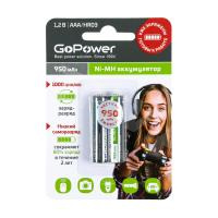 Аккумуляторные батарейки "AAA" GoPower 950 mAh (2 шт. в блистере)