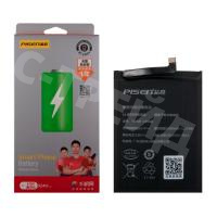 Аккумулятор для Huawei Nova 2 Plus/2i/2s/3i/P30 Lite/Honor 20S/7X/Mate 10 Lite (HB356687ECW) - Pisen