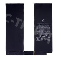 Аккумулятор для iPad Pro 10.5" (2017) A1798