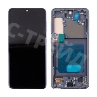 Дисплей для Samsung Galaxy S21 (G991B) модуль с рамкой Серый - (In-Cell)