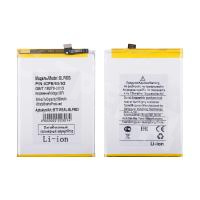 Аккумулятор для Realme 8 5G/9 5G (BLP803)