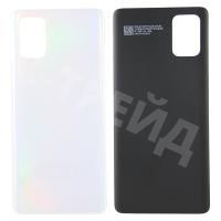 Задняя крышка для Samsung Galaxy A71 (A715F) Серебро
