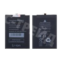 Аккумулятор для Huawei Honor X6a/X6b/400 Lite (HB476594EGW)