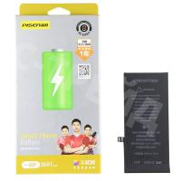 Аккумулятор для iPhone 8 Plus - Pisen