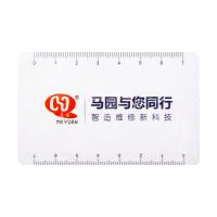 Инструмент для вскрытия MY-971 (пластиковая карта)